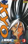 Samouraï Deeper Kyo (manga) volume / tome 3