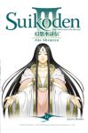 Suikoden III (manga) volume / tome 11