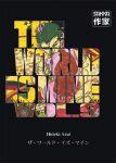 The World Is Mine (manga) volume / tome 9