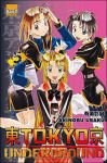 TÃ´kyÃ´ Underground (manga) volume / tome 5