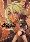 Ãœbel Blatt (manga) volume / tome 4