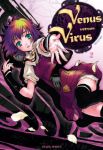 Venus versus Virus (manga) volume / tome 2