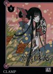 XXX holic (manga) volume / tome 10