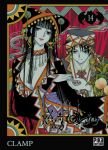 XXX holic (manga) volume / tome 14