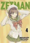 Zetman (manga) volume / tome 4