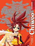 Heavenly Executioner Chiwoo (manhwa) volume / tome 1