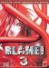 Blame! (manga) image de la galerie