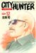 City Hunter [Nicky Larson] (manga) image de la galerie