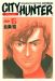 City Hunter [Nicky Larson] (manga) image de la galerie